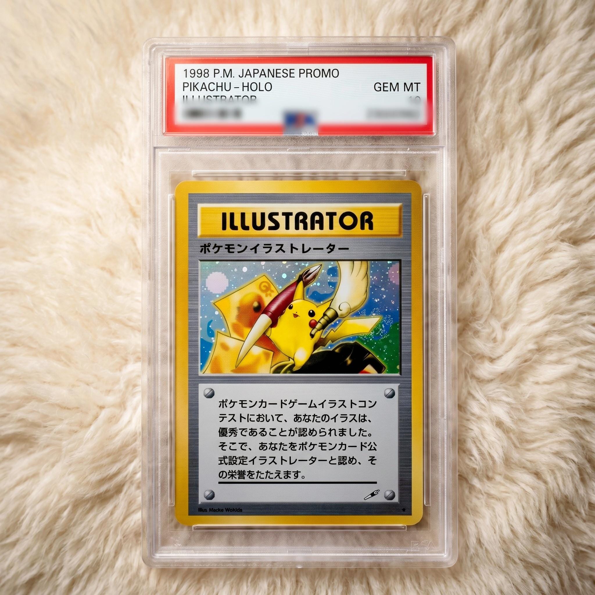 Pikachu illustrator psa 10 card - Etsy 日本