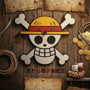 One Piece Wall Clock - Etsy