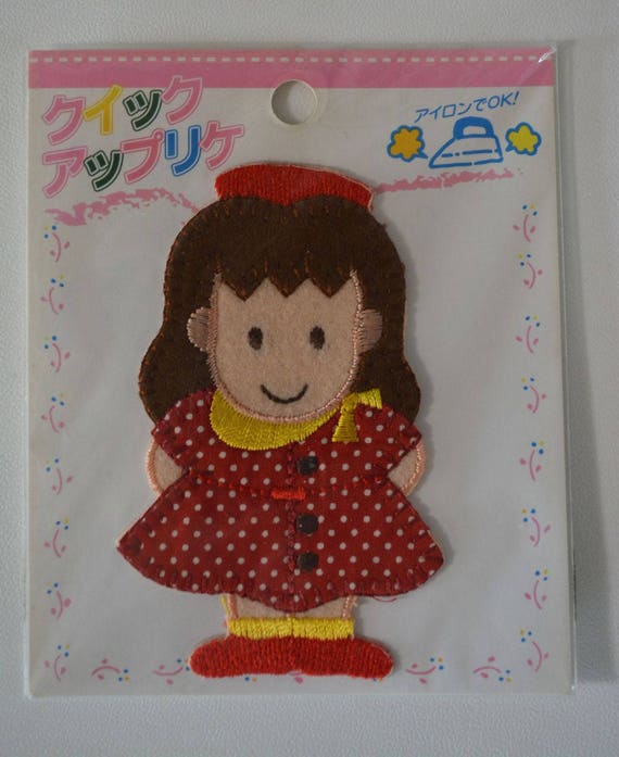 Applique ensembles, six fer assorties assorties assorties sur tissus ensembles, vintage japonais 59ad6b Applique ensembles, six fer assorties assorties assorties sur tissus ensembles, vintage japonais 59ad6b