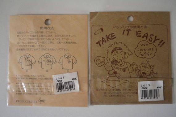 Applique ensembles, six fer assorties assorties assorties sur tissus ensembles, vintage japonais 59ad6b Applique ensembles, six fer assorties assorties assorties sur tissus ensembles, vintage japonais 59ad6b