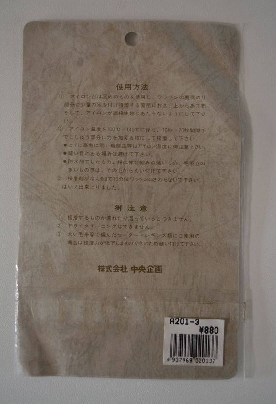 Applique ensembles, six fer assorties assorties assorties sur tissus ensembles, vintage japonais 59ad6b Applique ensembles, six fer assorties assorties assorties sur tissus ensembles, vintage japonais 59ad6b