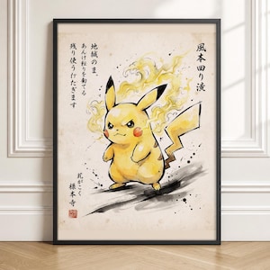 Può includere: Una stampa artistica incorniciata raffigurante una creatura gialla stilizzata con orecchie lunghe e una coda a forma di fulmine, circondata da effetti di fumo giallo. L'opera include calligrafia giapponese nera e un timbro rosso su carta invecchiata.