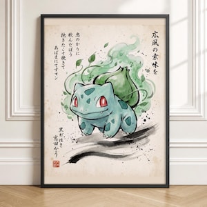 Könnte beinhalten: Ein gerahmter Kunstdruck mit einer Aquarell-Illustration eines hellblauen Wesens mit einer grünen Zwiebel auf dem Rücken. Das Kunstwerk enthält schwarzen japanischen Kalligraphie-Text, wirbelnde grüne Tintenakzente und einen kleinen roten Stempel.