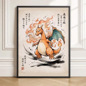 Puede incluir: Una lámina artística enmarcada que muestra una criatura naranja similar a un dragón con alas verde azulado y una cola con llama, en un estilo de tinta tradicional. El fondo incluye llamas naranjas, trazos de tinta negra y texto en japonés.
