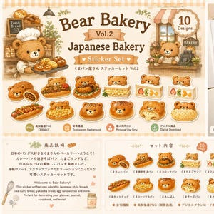 Op de afbeelding: Een digitale stickerset getiteld Bear Bakery Vol.2 Japanese Bakery met 10 ontwerpen van cartoonberen met diverse bakproducten. De set bevat illustraties van currybrood, yakisobabrood, eiersandwiches en fruitsandwiches in een warm kleurenpalet.