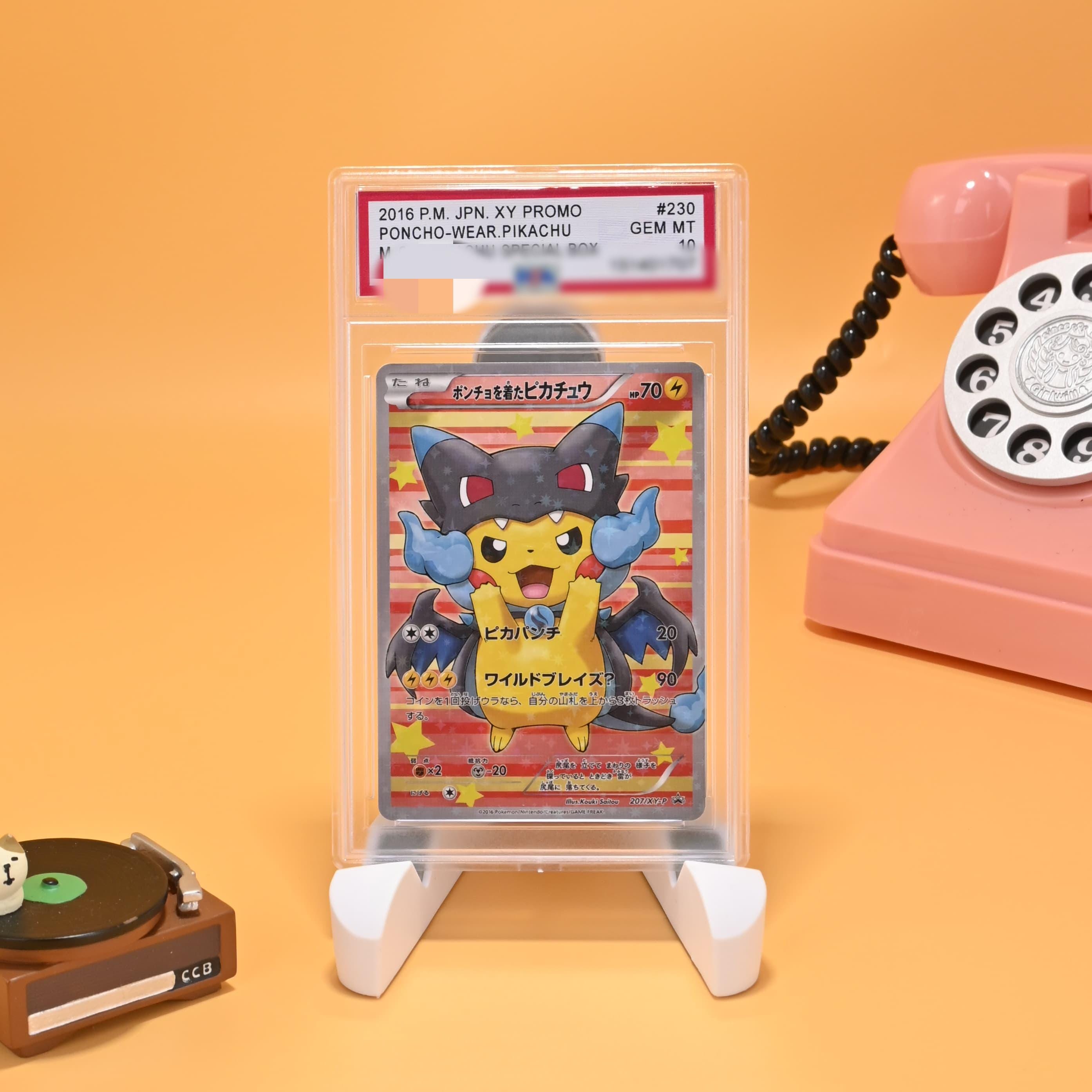 Pikachu poncho card - Etsy 日本
