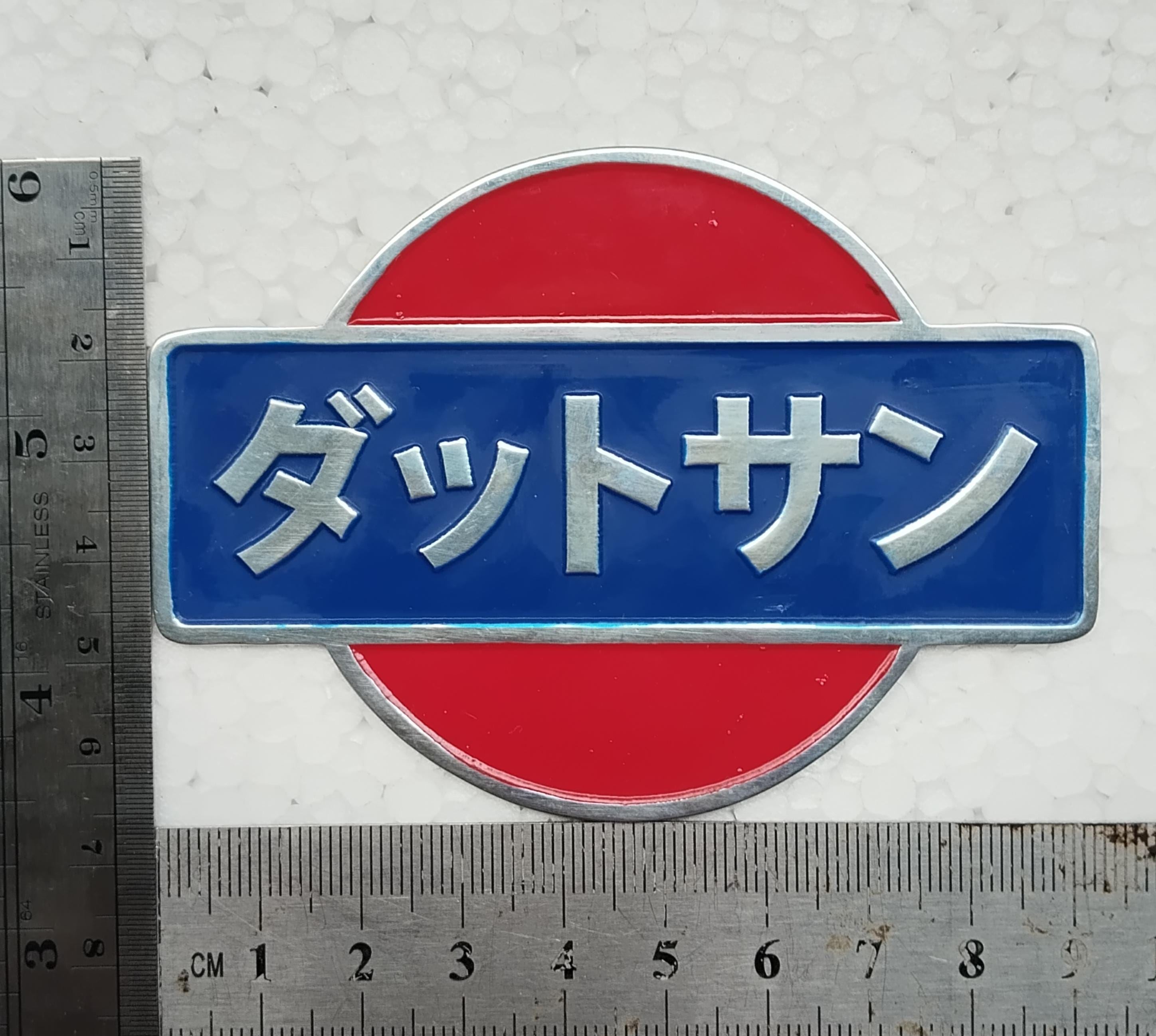 Datsun emblem - Etsy 日本