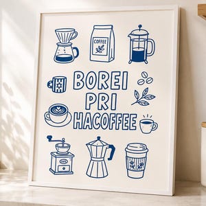 Hebrew Coffee Art, Borei Pri HaCoffee Print, Jewish Wall Art, Jewish kitchen decor, Judaica Gift, Coffee Bar Decor, Funny Jewish poster