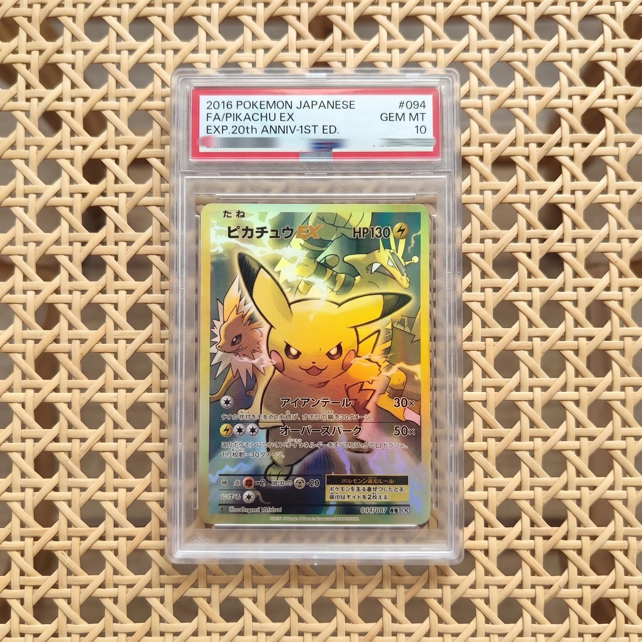 1st Edition Pikachu - Etsy