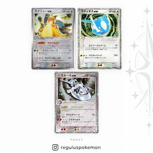 Puede incluir: Tres cartas coleccionables Pokémon japonesas que muestran a Dragonite ex con 150 HP, Latios ex con 100 HP y Steelix ex con 150 HP. Cada carta presenta un acabado holográfico, ilustraciones de personajes y texto en japonés sobre ataques.