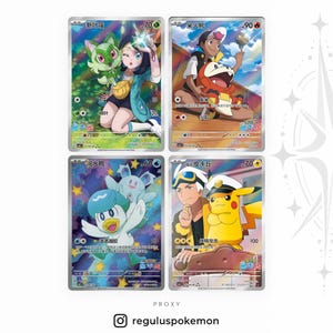 Puede incluir: Cuatro tarjetas coleccionables rectangulares con ilustraciones coloridas de personajes y criaturas animadas. Cada tarjeta muestra texto en chino, valores numéricos y símbolos que representan diferentes tipos de elementos, como planta, fuego, agua y eléctrico.