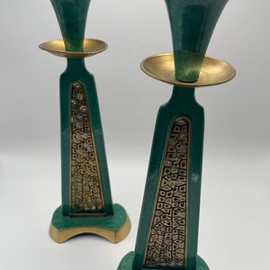 Mid-Century/ 1960’s Brutalist Mosaic Pattern Candleholders (2) Made in Israel