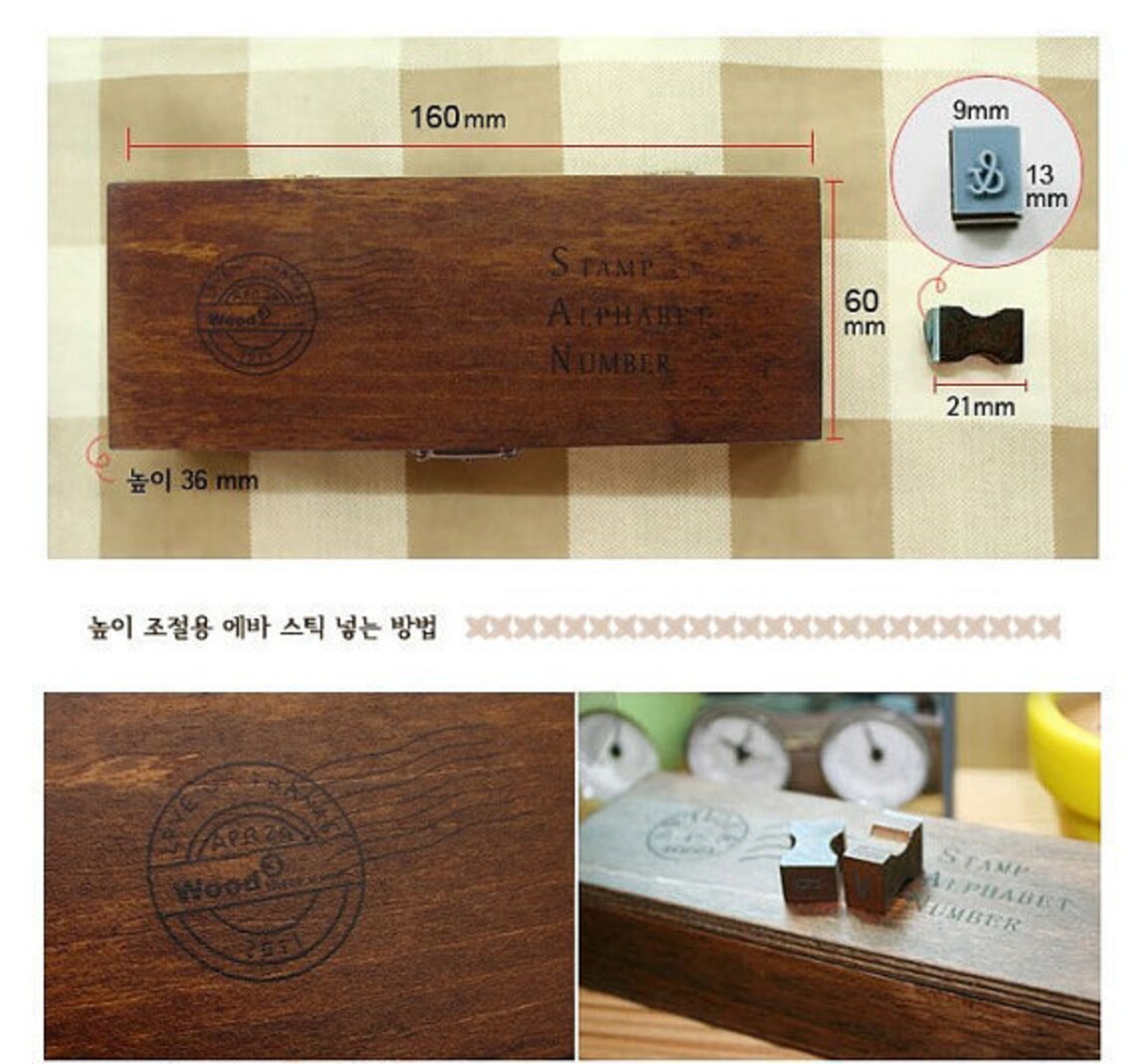 Wooden Rubber Stamp Box Vintage Print Style Capital Etsy