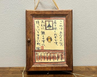 Vintage Japanese Wood Key Cabinet, Kazutoshi Hirohama Wall Key Holder, Folk Art Storage, 7.75x10