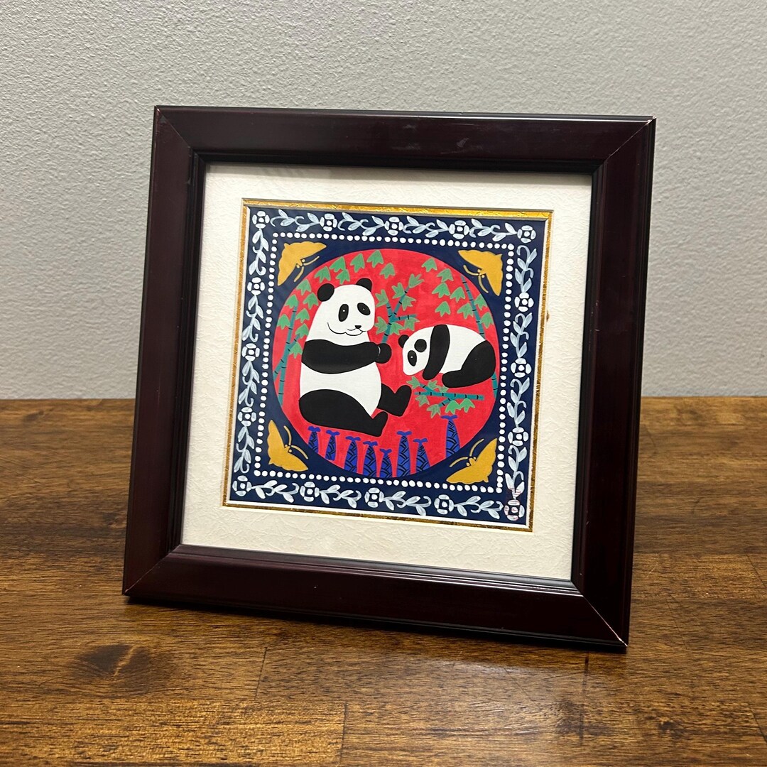 Vintage Panda Folk Art Print Framed | Whimsical Animal Art | Bamboo ...