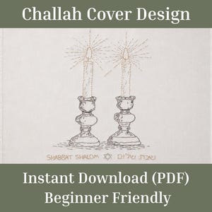 Modern Challah Cover Embroidery Pattern PDF | Beginner Step-by-Step Hand Embroidery | Shabbat Judaica | Instant Download