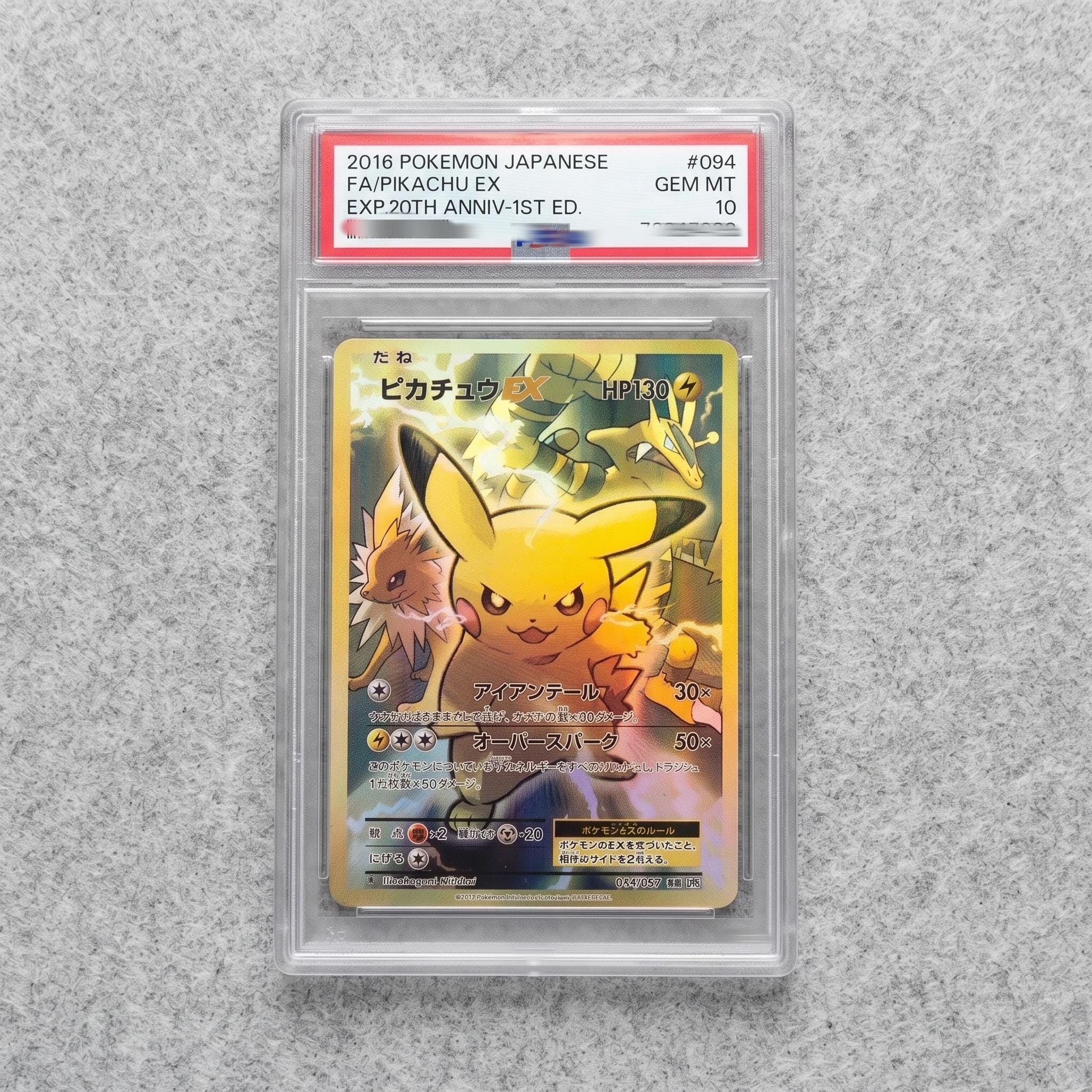 1st Edition Pikachu - Etsy