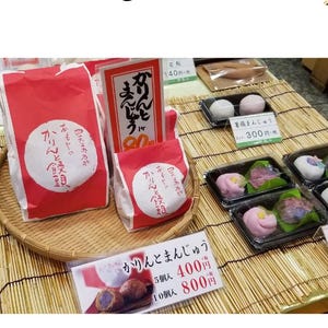 Traditional Japanese Wagashi Postcard Set of 5, Matcha Green Tea Dessert Photo Cards, Sweet Shop Display Digital Download Art Print