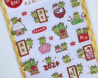 Mind Wave Sticker Sheet: 2024 New Year DRAGON Chinese Zodiac Character Tradition Holiday Bamboo Mochi Decor Motif Cultural Fun