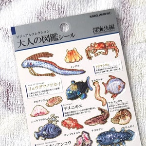J Kamio Japan Texture Crinkle Washi Paper Sticker: Adult Encyclopedia DEEP SEA Crab Eel Jellyfish Blob Fish Strange Sea Creatures