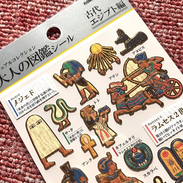 J Kamio Texture Crinkle Washi Paper Sticker Sheet: Adult Encyclopedia ANCIENT EGYPT king Tut Anubis Osiris God Chariot Heiroglyphics History
