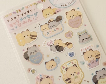 J San-x Sticker Sheet Assort: 2021 Kokoroaraiguma with Messages Heart Rare Raccoon Original Tanuki Like Character Forest Friends Kawaii