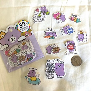 Mind Wave Japan Sticker Flake : 30. Jahrestag Sticker Flakes - Bai Bai Bär Goodbye Stress Frech Lila Charakter Made in Japan