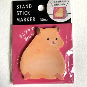 Novelty Sticky Tab Mind Wave TAN HAMSTER Bum Booty Goofy Butt Tan Rodent Little Pet First Pet Schedule Note Office Gift image 2