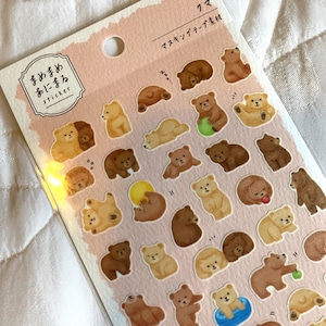 Kawaii Japan Sticker Sheet Assort: Mind Wave MameMame Masking Materiaal - Bruine Baby Beren - Klein Bosdier Roly Poly Mini