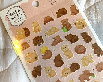 Kawaii Japan Sticker Sheet Assort: Mind Wave MameMame Masking Material - Brown Baby Bears - Small Woodland Animal Roly Poly Mini