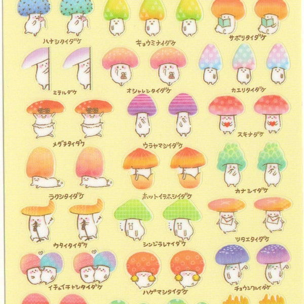 Kawaii Japan Sticker Sheet Assort: LAST SHEETS Derpy Pastel Mushroom Moody Moods Active Emotional Schedule Planner Stickers by Mind Wave Z