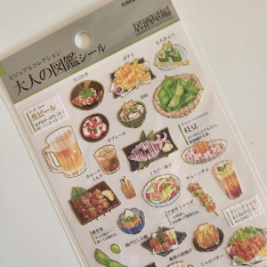 J Kamio Japan Texture Crinkle Washi Papier Aufkleber: Enzyklopädie Izakaya Japanischer Stil Pub Lebensmittel Nama Beer Ramen Edamame Yakitori