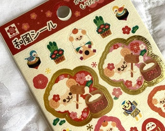 Kawaii Sticker Sheet: Chinese Zodiac SHEEP Bold Animal Colorful Doodle Pastel Fancy Pounding Mochi Rice Cake Japanese Crinkle Paper