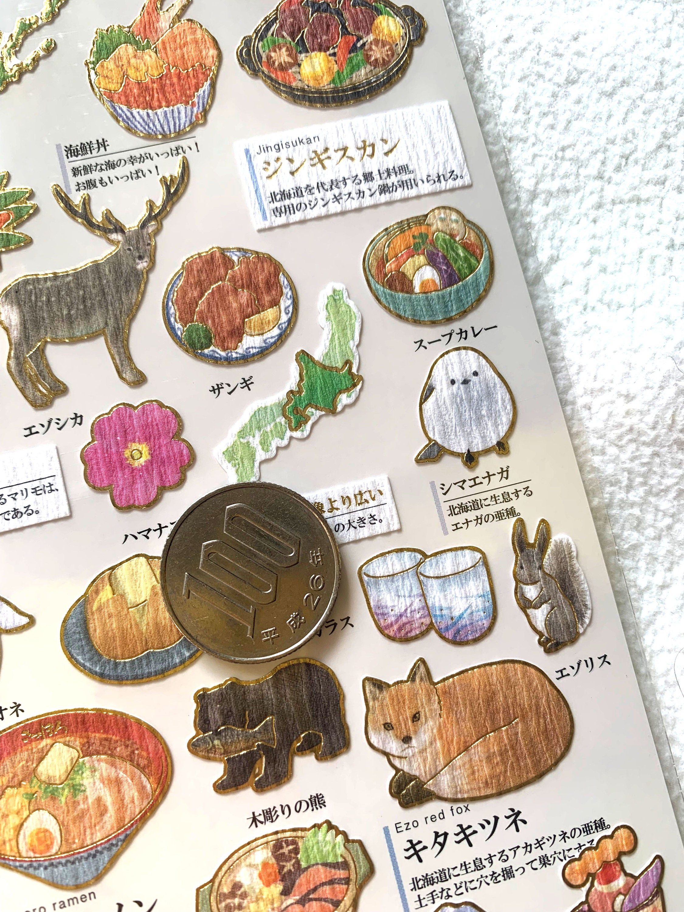 J Kamio Japan Texture Crinkle Washi Paper Sticker: Adult