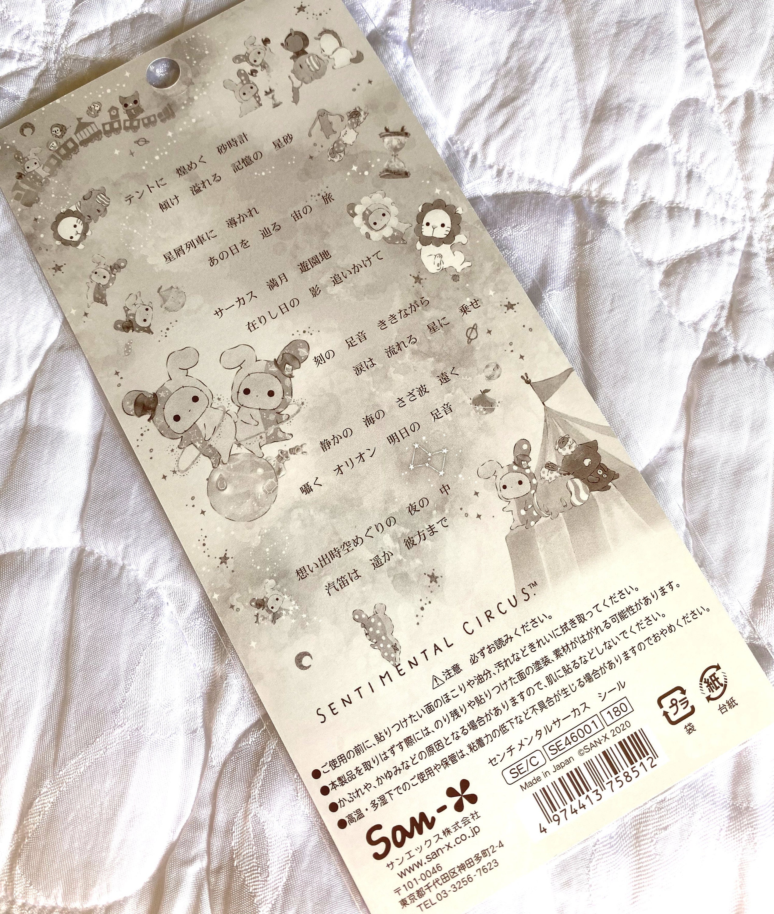 C Kawaii Japan Sticker Sheet Assort: San-x Sentimental