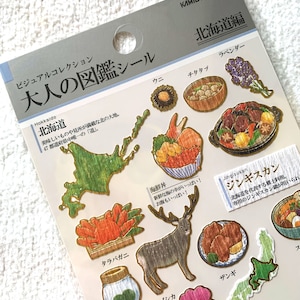 Adesivo di carta Washi con texture increspata J Kamio Giappone: enciclopedia per adulti VIAGGIO HOKKAIDO Isola fredda del nord Giappone Fauna selvatica Frutti di mare Sushi Ramen