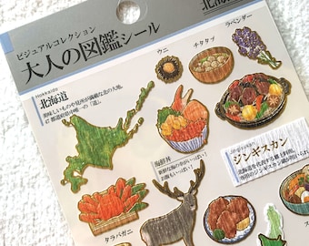 J Kamio Japan Texture Crinkle Washi Paper Sticker: Adult