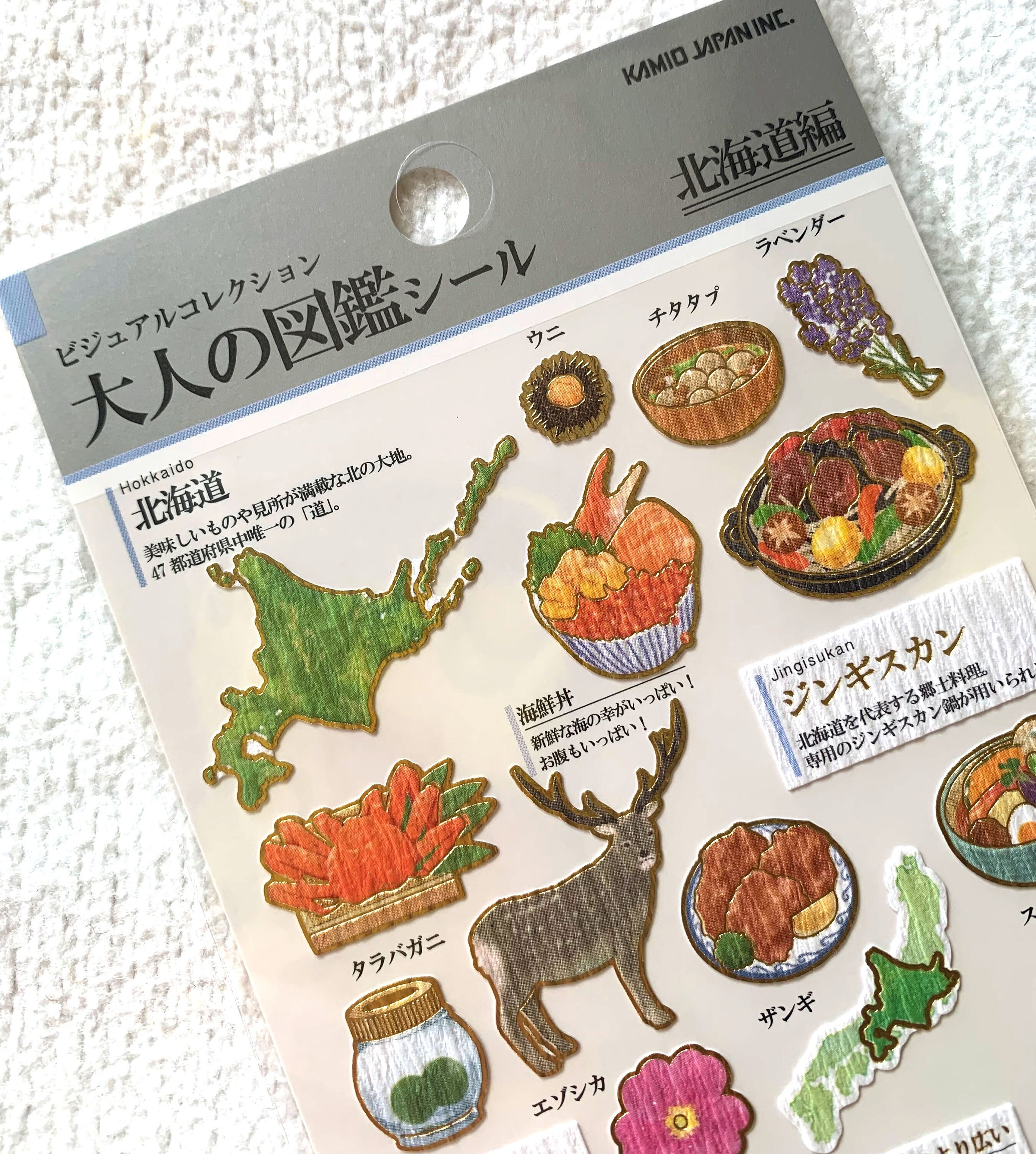 shio shioタグ il_fullxfull.5005527867_o92d.jpg