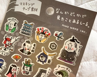 Mind Wave Japan Sticker Sheet: JAPANESE History Castles Fight  Nobunaga Traditional Samurai Ninja Lady Murasaki Heian Court Dress Nerd