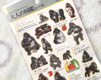 J Kamio Japan Texture Crinkle Washi Paper Sticker: Adult Encyclopedia GORILLA Ape Wild Animal Illustrated Detailed