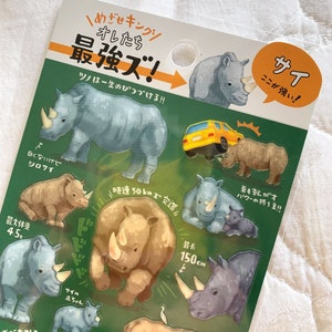 Folha de adesivos de novidade do Japão: Gráfico de força de rinoceronte ilustrado com destaque de animais Ficha informativa Mundo dos animais Educacional realista