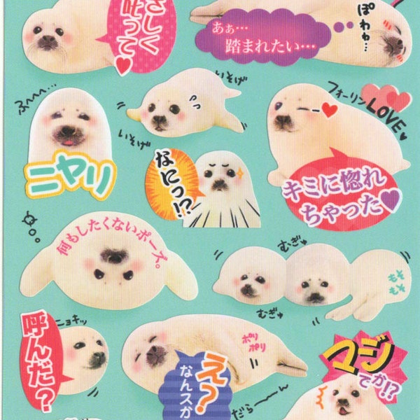 Kawaii Japan Rare Sticker Sheet Assort: Kawaii Japan Novelty Baby White Seals with Japanese Phrases Z
