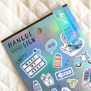 Folha de adesivos Kawaii: Série Crux Hangul VIAGEM AZUL Ventilador Menina Língua Coreana K Pop Tema Moda Máquina de Venda Automática Vibe