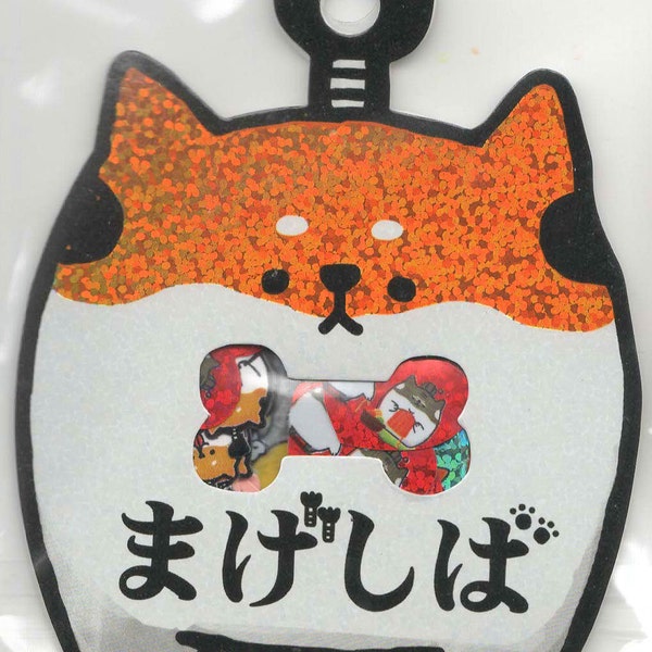Kawaii Japan Sticker Flake Assort: Mageshiba Shiba Hund Charakter Holographische Aufkleber für Dekoration Planer Zeitplan Buch DIY Handwerk