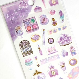 J Kamio Japan kawaii masking tape gouden stickervel: sieraden paars fancy lucht kaarten maken cadeau sterren grillige astronomie saturnuskersen