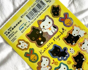 Kawaii Japan Rare Sticker Sheet Assort: 2016 San-x Holographic KUTUSHITA NYANKO Socks Kitten Black White Calico Friends