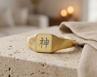 Kanji 'Kami' Symbol Square Signet Ring | The meaning of "God"