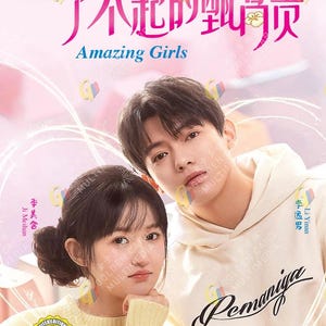 May include: A DVD cover featuring a young person with dark hair in a yellow sweater and another person with dark hair in a beige hoodie. The text reads "Amazing Girls", "了不起的甄高贵", "Pemaniya", "Limited Edition", "All Hidden Sub", and "DVD Video".
