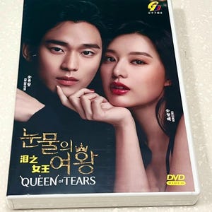 Queen of Tears Dvd - Etsy