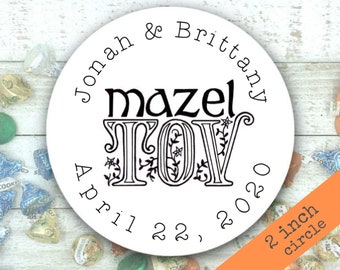 Jewish wedding favor labels - 20 personalized Mazel Tov labels, 2 inch round - White or Kraft brown - Bar Mitzvah, Bat Mitzvah favors